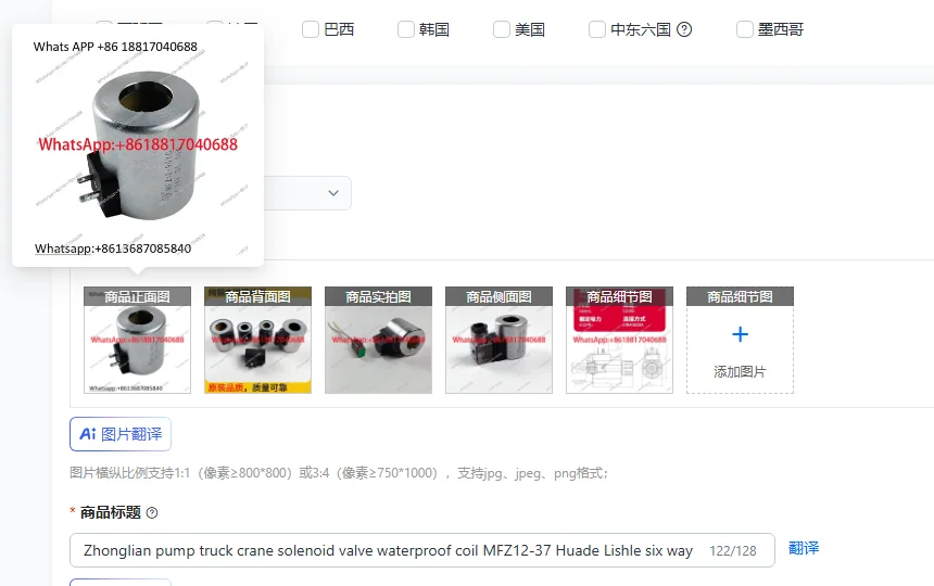 Электромагнитный клапан для автобетононасоса Zhonglian, водонепроницаемая катушка MFZ12-37, шестипозиционный электромагнит Huade Lishle из чистой меди
Электромагнитный клапан для автобетононасоса Zhonglian, водонепроницаемая катушка MFZ12-37, шестипозиционный электромагнит Huade Lishle из чистой меди