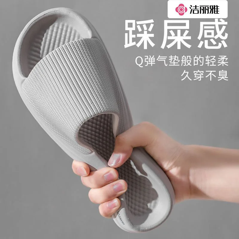 Custom. Jialiya Men's Summer Bathroom Shower EVA Non-Slip Wear-Resistant Indoor Home Large Size Outdoor Slippers
Custom. Jialiya Men's Summer Bathroom Shower EVA Non-Slip Wear-Resistant Indoor Home Large Size Outdoor Slippers
