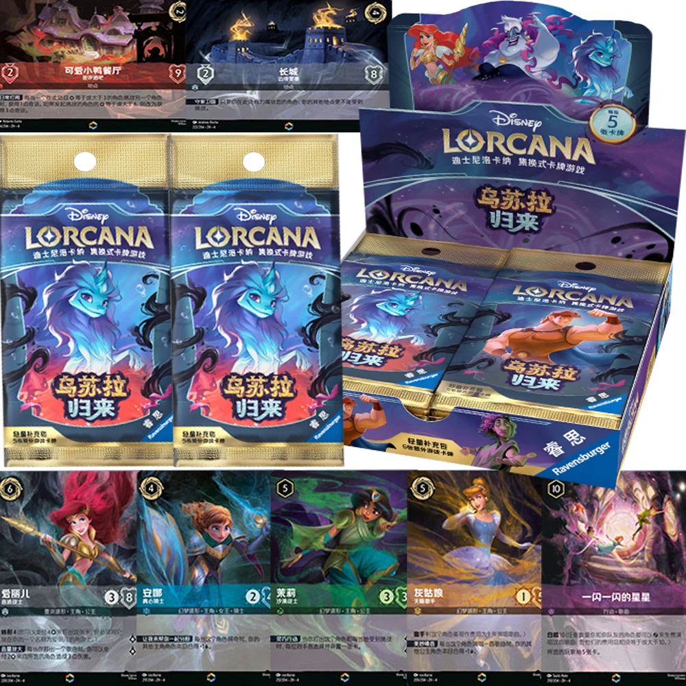 Оригинальные TCG игровые боевые коллекционные карты Lorcana для мальчиков и девочек, креативные периферийные карты с анимированным персонажем, вечерние забавные игрушки в подарок 
Оригинальные TCG игровые боевые коллекционные карты Lorcana для мальчиков и девочек, креативные периферийные карты с анимированным персонажем, вечерние забавные игрушки в подарок