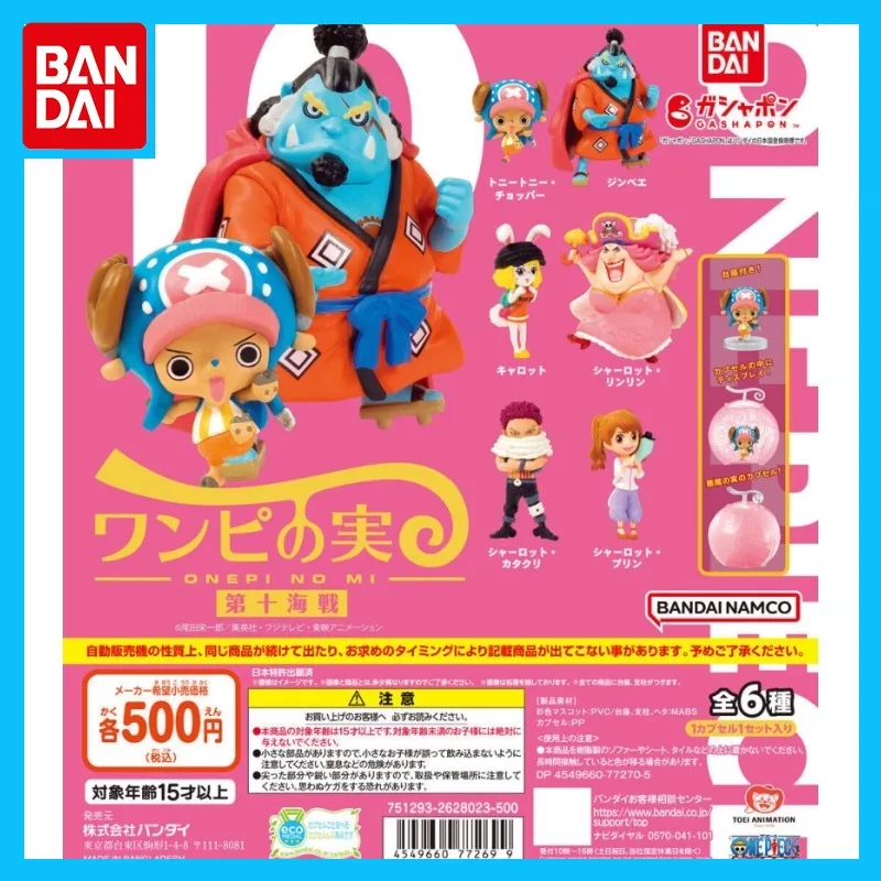 Bandai Original ONE PIECE Gashapon Demon Fruit Modeling Naval Battle 10 Action Figure Toys for Boys Girls Kids Gift
Bandai Original ONE PIECE Gashapon Demon Fruit Modeling Naval Battle 10 Action Figure Toys for Boys Girls Kids Gift