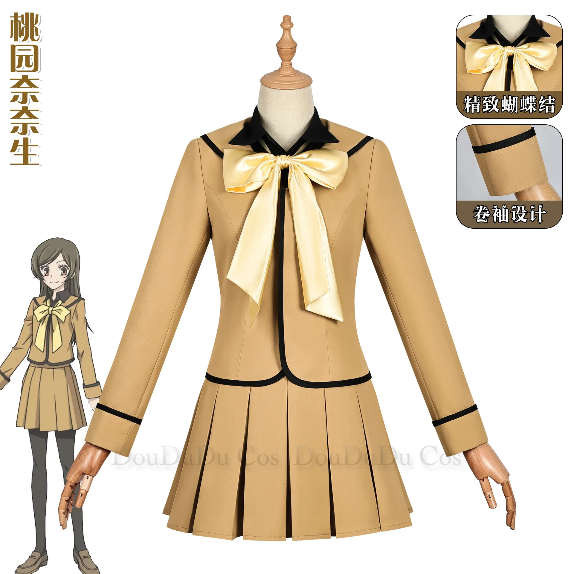 Anime Kamisama Love Kamisama Kiss Momozono Nanami Cosplay Costume Wig Japanese JK School Uniform Skirt Woman Kawaii Campus Suit
Anime Kamisama Love Kamisama Kiss Momozono Nanami Cosplay Costume Wig Japanese JK School Uniform Skirt Woman Kawaii Campus Suit