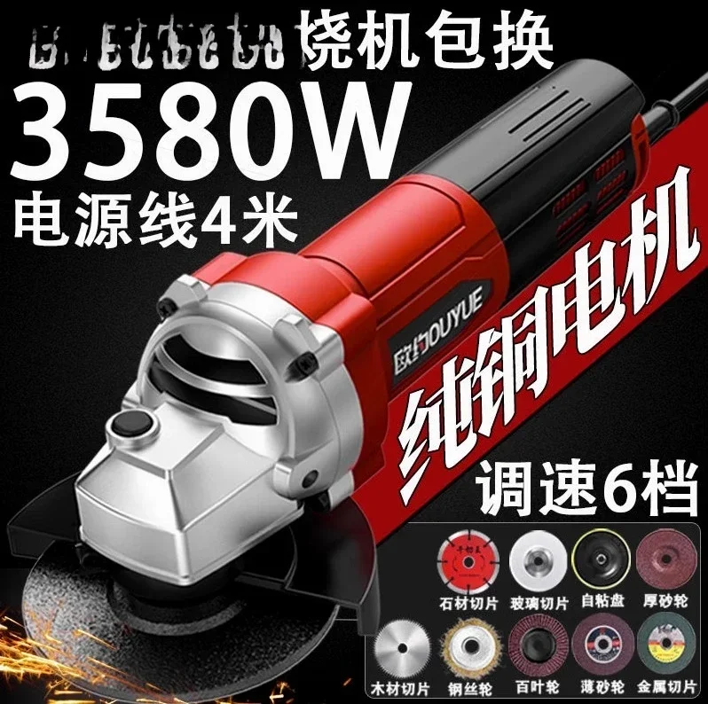 Germany imported Ouyo Angle Grinder Multifunctional Hand Grinder Polishing Machine Cutting Machine
Germany imported Ouyo Angle Grinder Multifunctional Hand Grinder Polishing Machine Cutting Machine