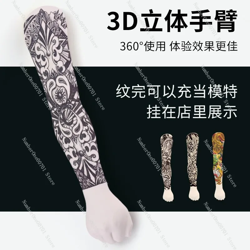 3D Silicone Tattoo Practice Arm Fake Skin Realistic Full Arm Tattoo Mannequin for Tattoo Training Beginner Supply
3D Silicone Tattoo Practice Arm Fake Skin Realistic Full Arm Tattoo Mannequin for Tattoo Training Beginner Supply