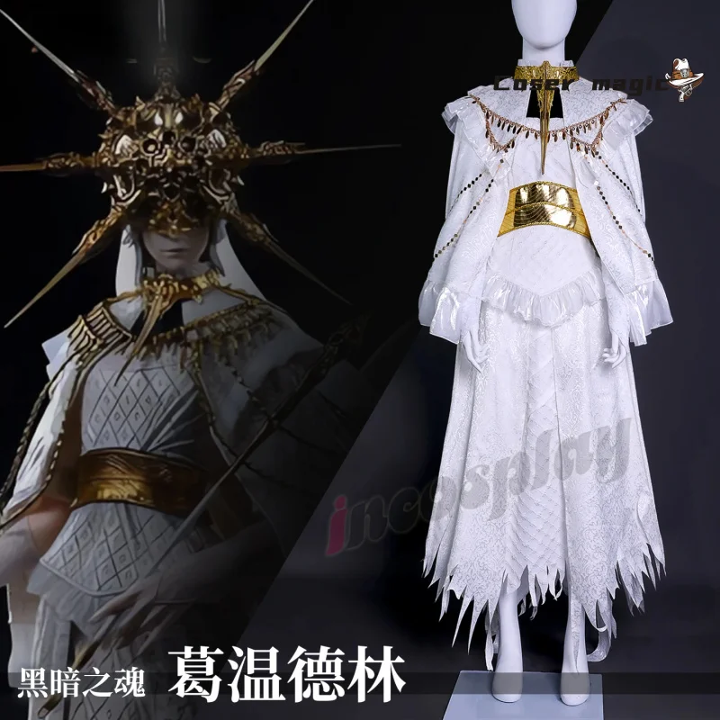 Game DARK SOULS Gwyn The Lord of Sunlight Cosplay Costume Uniform Halloween Party for Women Men Carnival Props 
Game DARK SOULS Gwyn The Lord of Sunlight Cosplay Costume Uniform Halloween Party for Women Men Carnival Props