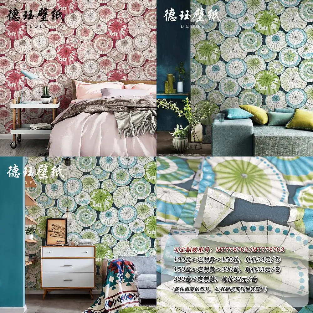 Chinese style classical oil paper umbrella wallpaper for bedroom dining room restaurant wall background Japanese style guesthous
Chinese style classical oil paper umbrella wallpaper for bedroom dining room restaurant wall background Japanese style guesthous