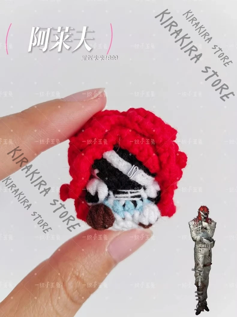 Reverse:1999 Aleph Mini Crocheting Moppet Pendant Purely Handmade Cosplay Fangoods Handcraft Article Cotton Hanging Ornament
Reverse:1999 Aleph Mini Crocheting Moppet Pendant Purely Handmade Cosplay Fangoods Handcraft Article Cotton Hanging Ornament