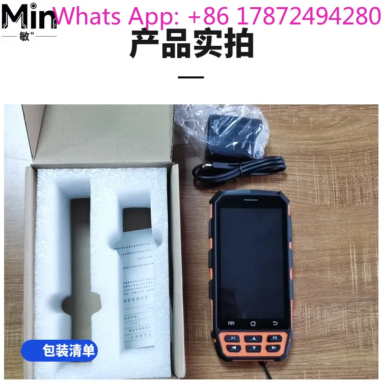2025 Hot Sale Industrial 3-Proof Android PDA with UHF RFID & ID for Warehouse Parking Management
2025 Hot Sale Industrial 3-Proof Android PDA with UHF RFID & ID for Warehouse Parking Management