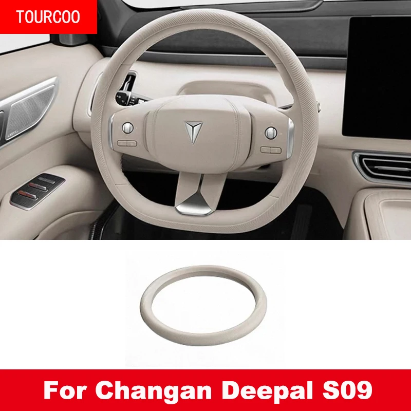 For Changan Deepal S09 2025 2026 Silicone Steering Wheel Protective Cover Anti-slip Slim Cover Accessories
For Changan Deepal S09 2025 2026 Silicone Steering Wheel Protective Cover Anti-slip Slim Cover Accessories