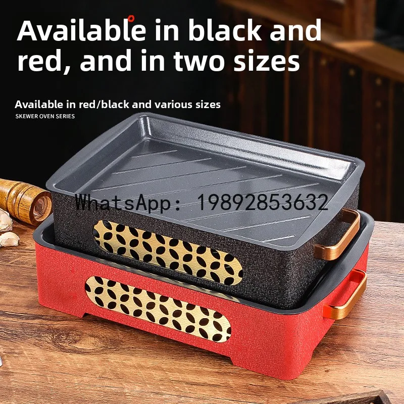 stall grilled fish stove commercial restaurant aluminum grilled fish plate alcohol paper wrap fish non-stick
stall grilled fish stove commercial restaurant aluminum grilled fish plate alcohol paper wrap fish non-stick
