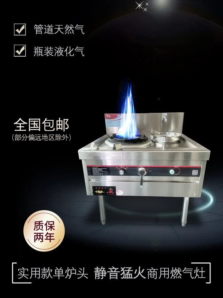 Huozhiwei Commercial Energy saving Strong Fire Stove Liquefied Gas Single Double Stir Fry Restaurant Ex
Huozhiwei Commercial Energy saving Strong Fire Stove Liquefied Gas Single Double Stir Fry Restaurant Ex