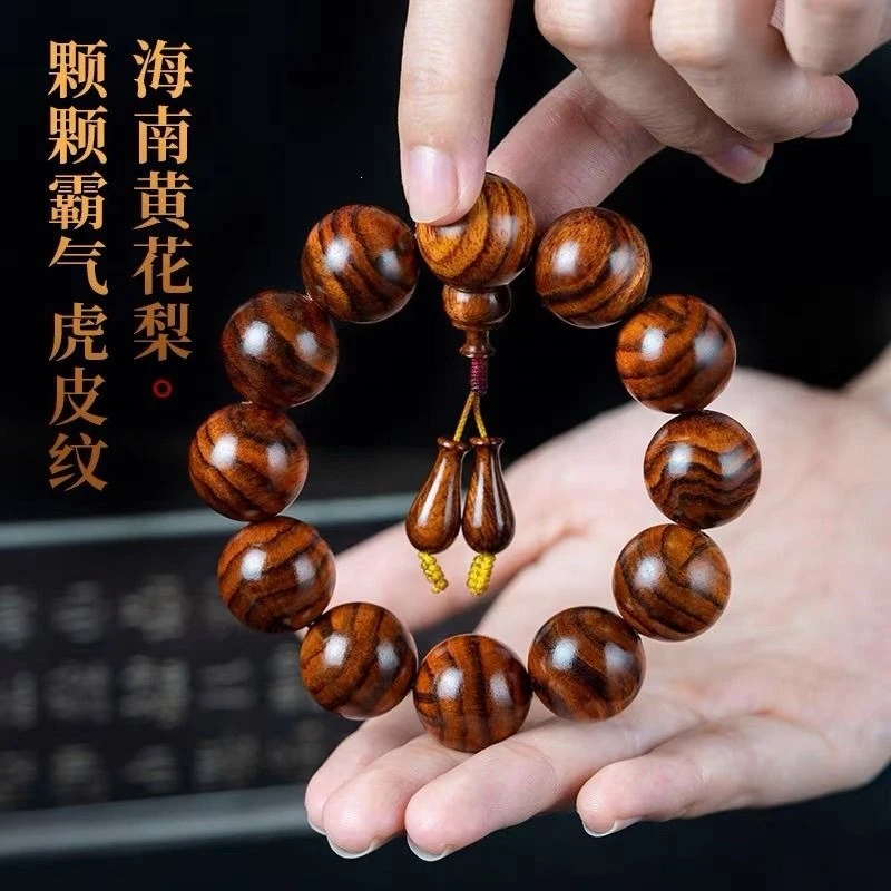 Authentic Hainan Huanghuali Bracelet, Genuine Tiger-Skin Pattern, National Treasure Grade, Men's and Women's Styles, Premium Old
Authentic Hainan Huanghuali Bracelet, Genuine Tiger-Skin Pattern, National Treasure Grade, Men's and Women's Styles, Premium Old