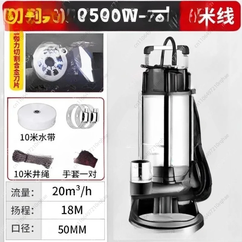 220V Household Cutting Sewage Pump – Small Septic Tank Mud Pump for Sewage Drainage & Sludge Pumping
220V Household Cutting Sewage Pump – Small Septic Tank Mud Pump for Sewage Drainage & Sludge Pumping