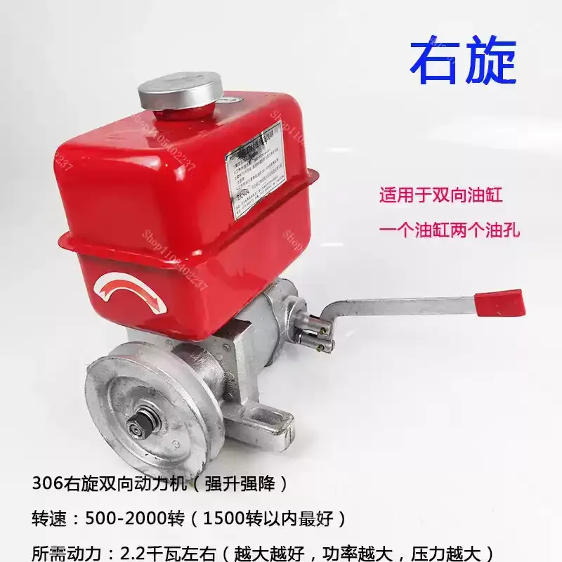 Double Directional Hydraulic Cylinder Control Oil Pump Gear Pump Power Machine Integrated Pump
Double Directional Hydraulic Cylinder Control Oil Pump Gear Pump Power Machine Integrated Pump