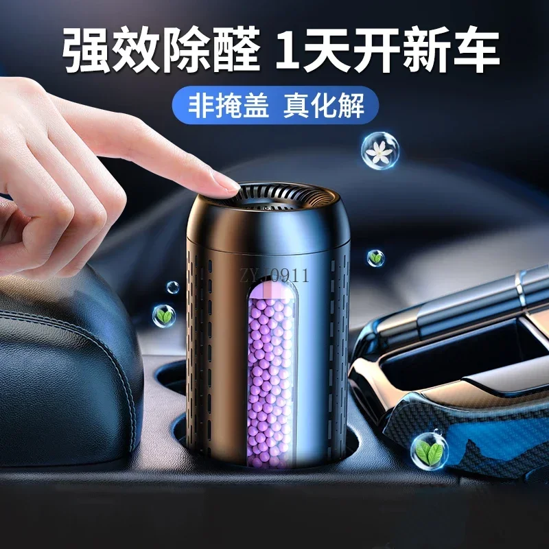 *New car in addition to formaldehyde and odor, special in the bamboo charcoal bag to remove formaldehyde, activated carbon bag
*New car in addition to formaldehyde and odor, special in the bamboo charcoal bag to remove formaldehyde, activated carbon bag