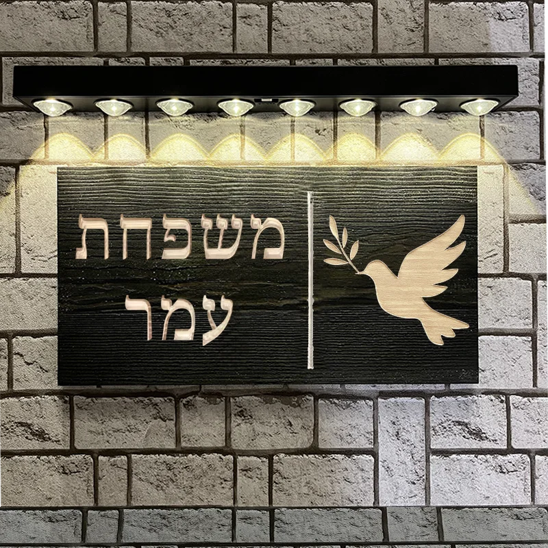 Custom Hebrew Wooden House Number Plaque with LED Light Entrance Sign for Home Olive Branch Dove Symbol Peace Door Sign
Custom Hebrew Wooden House Number Plaque with LED Light Entrance Sign for Home Olive Branch Dove Symbol Peace Door Sign