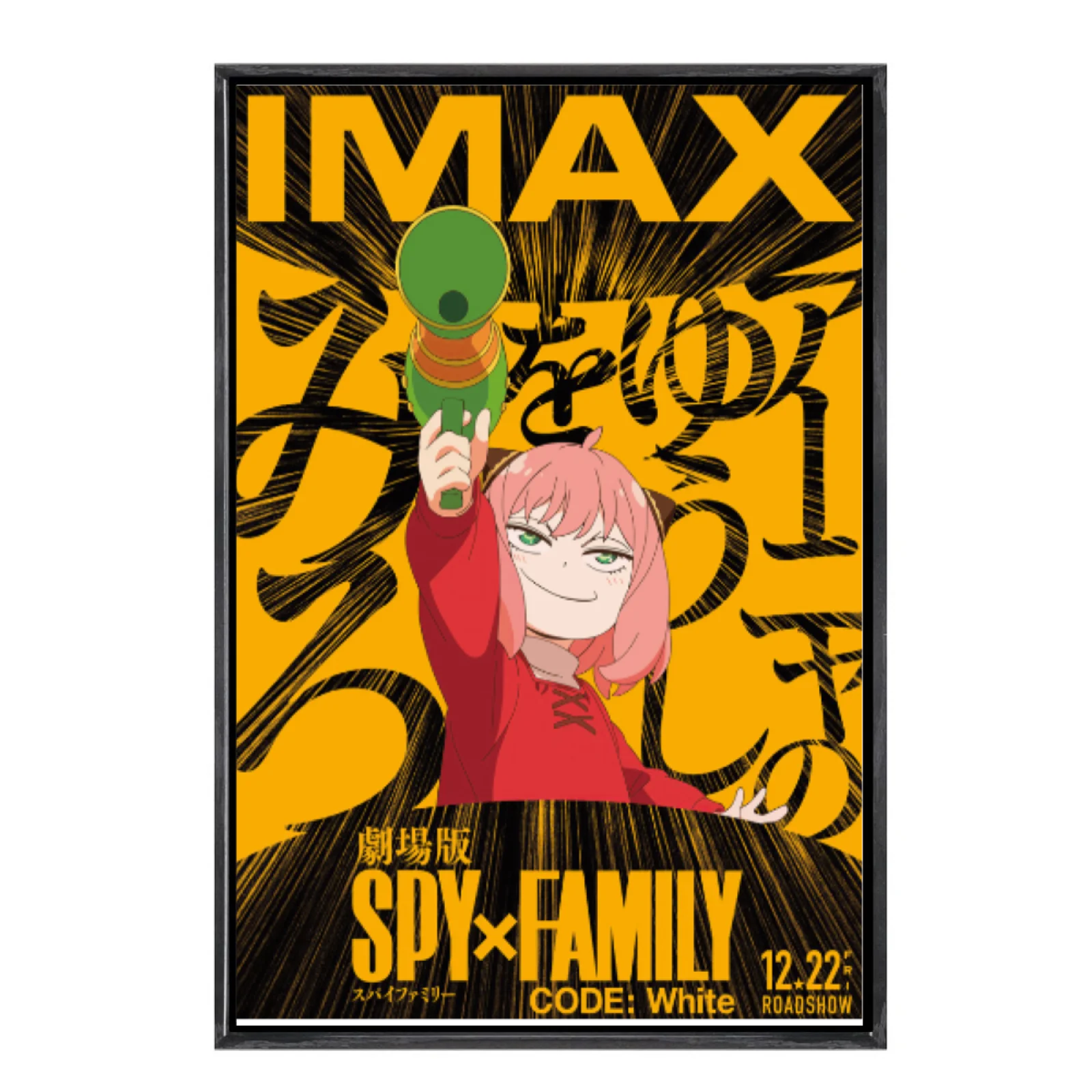 Japanese Manga Multi-Size Canvas Poster Double Framed Wall Art,Spyxfamily Home Decor for Living Room Bedroom
Japanese Manga Multi-Size Canvas Poster Double Framed Wall Art,Spyxfamily Home Decor for Living Room Bedroom