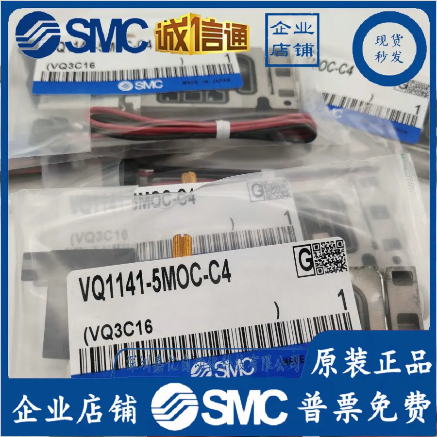 Электромагнитный клапан VQ2140/VQ1141-5LOC-5MOC-5LB-C4/C6/C8 VQ1131-5-C4/C6SMC 2025
Электромагнитный клапан VQ2140/VQ1141-5LOC-5MOC-5LB-C4/C6/C8 VQ1131-5-C4/C6SMC 2025