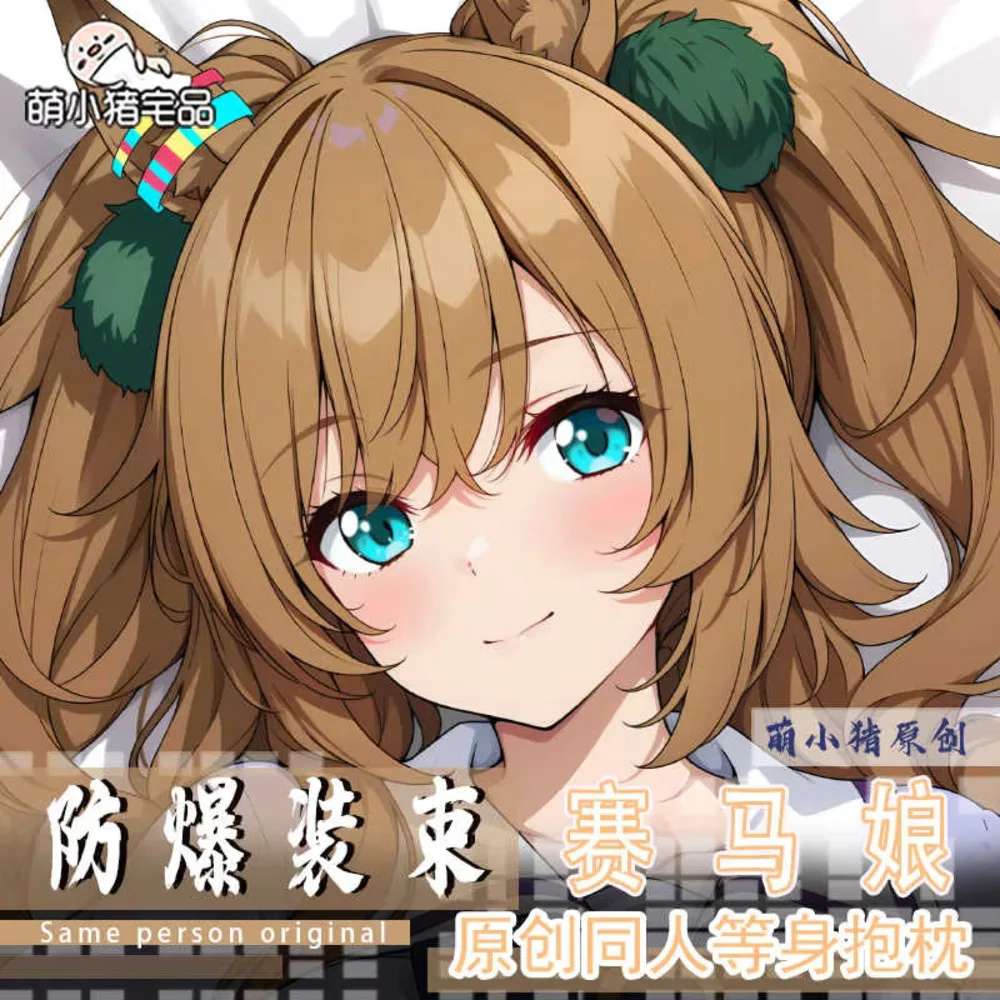 Umamusume: Pretty Derby Blast Onepiece Long Otaku Hing Body Cosplay Pillow Case Game Anime Dakimakura Cushion Cover Gift
Umamusume: Pretty Derby Blast Onepiece Long Otaku Hing Body Cosplay Pillow Case Game Anime Dakimakura Cushion Cover Gift