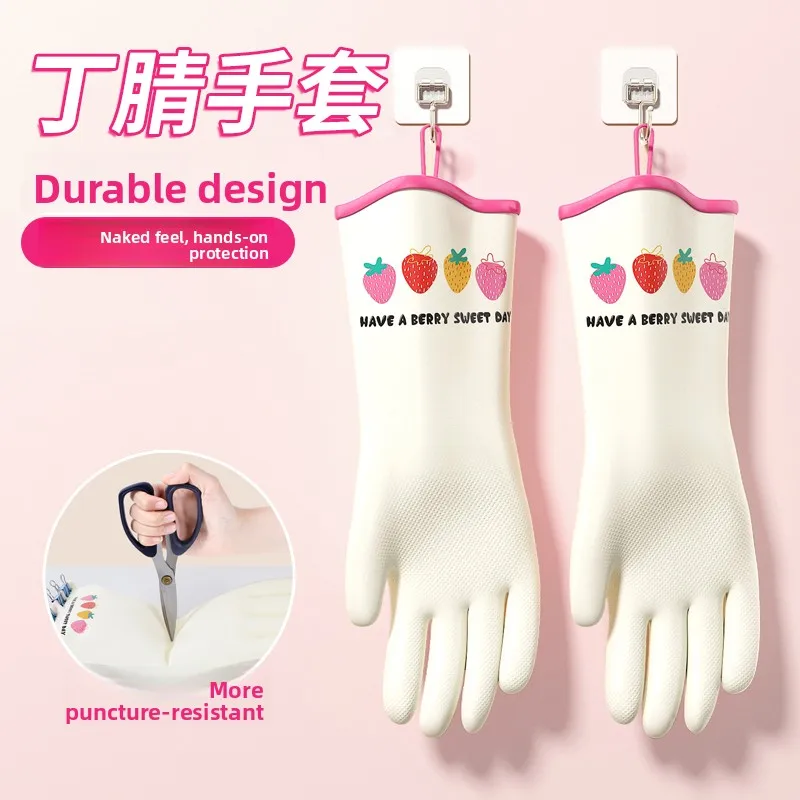 Durable Nitrile Gloves for Diwaing Household Chores Thiened Waterproof Rubber Gloves for Laundry And General Cleaning
Durable Nitrile Gloves for Diwaing Household Chores Thiened Waterproof Rubber Gloves for Laundry And General Cleaning