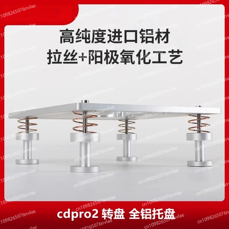 Комплект проигрывателя CDPRO2, стойка для двигателя, лоток для лысины, компоненты движения компакт-дисков, аксессуары для проигрывателя, пружинная колонка, держатель диска
Комплект проигрывателя CDPRO2, стойка для двигателя, лоток для лысины, компоненты движения компакт-дисков, аксессуары для проигрывателя, пружинная колонка, держатель диска