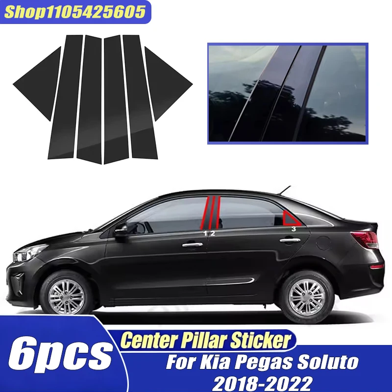 Glossy Black Carbon Fiber Window Door Deal B C Pillar Post Cover Sticker For Kia Pegas Soluto 2018-2022 2019 2020 2021 6pcs
Glossy Black Carbon Fiber Window Door Deal B C Pillar Post Cover Sticker For Kia Pegas Soluto 2018-2022 2019 2020 2021 6pcs