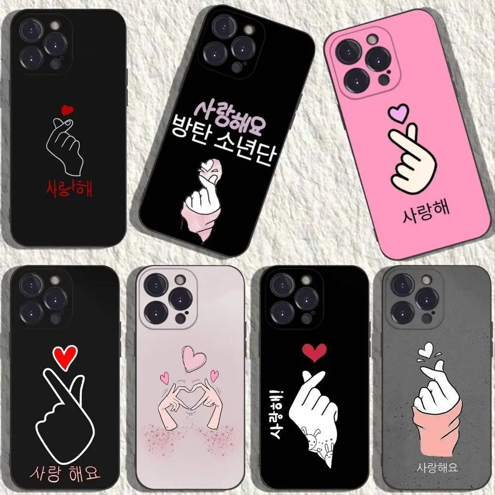 Cute Korean Font I love you Phone Case For iPhone 17,16,15,14,13,12,11,Plus,Pro Max,XS,X,XR,SE,Mini,8,Soft Silicone Black Cover
Cute Korean Font I love you Phone Case For iPhone 17,16,15,14,13,12,11,Plus,Pro Max,XS,X,XR,SE,Mini,8,Soft Silicone Black Cover
