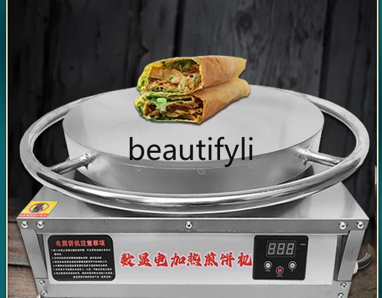 Electric rotating pancake fruit machine miscellaneous grain pancake pan stall automatic electric pancake artifact
Electric rotating pancake fruit machine miscellaneous grain pancake pan stall automatic electric pancake artifact