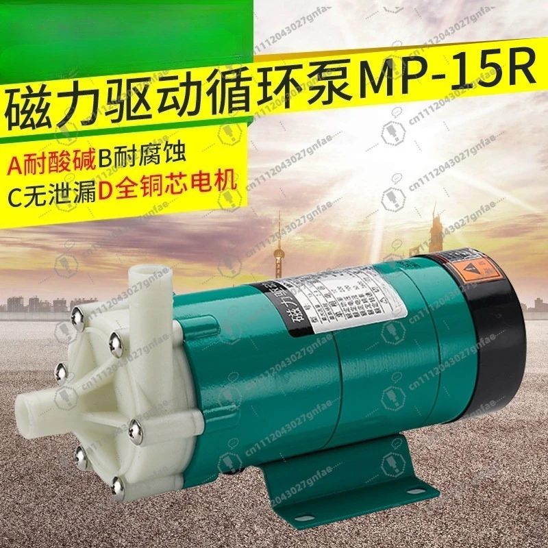 Impeller Drive Cycle Engineering Plastic Anti-corrosion Acid and Alkali Resistant MP (MD) 15R. RMRN Magnetic Pump
Impeller Drive Cycle Engineering Plastic Anti-corrosion Acid and Alkali Resistant MP (MD) 15R. RMRN Magnetic Pump