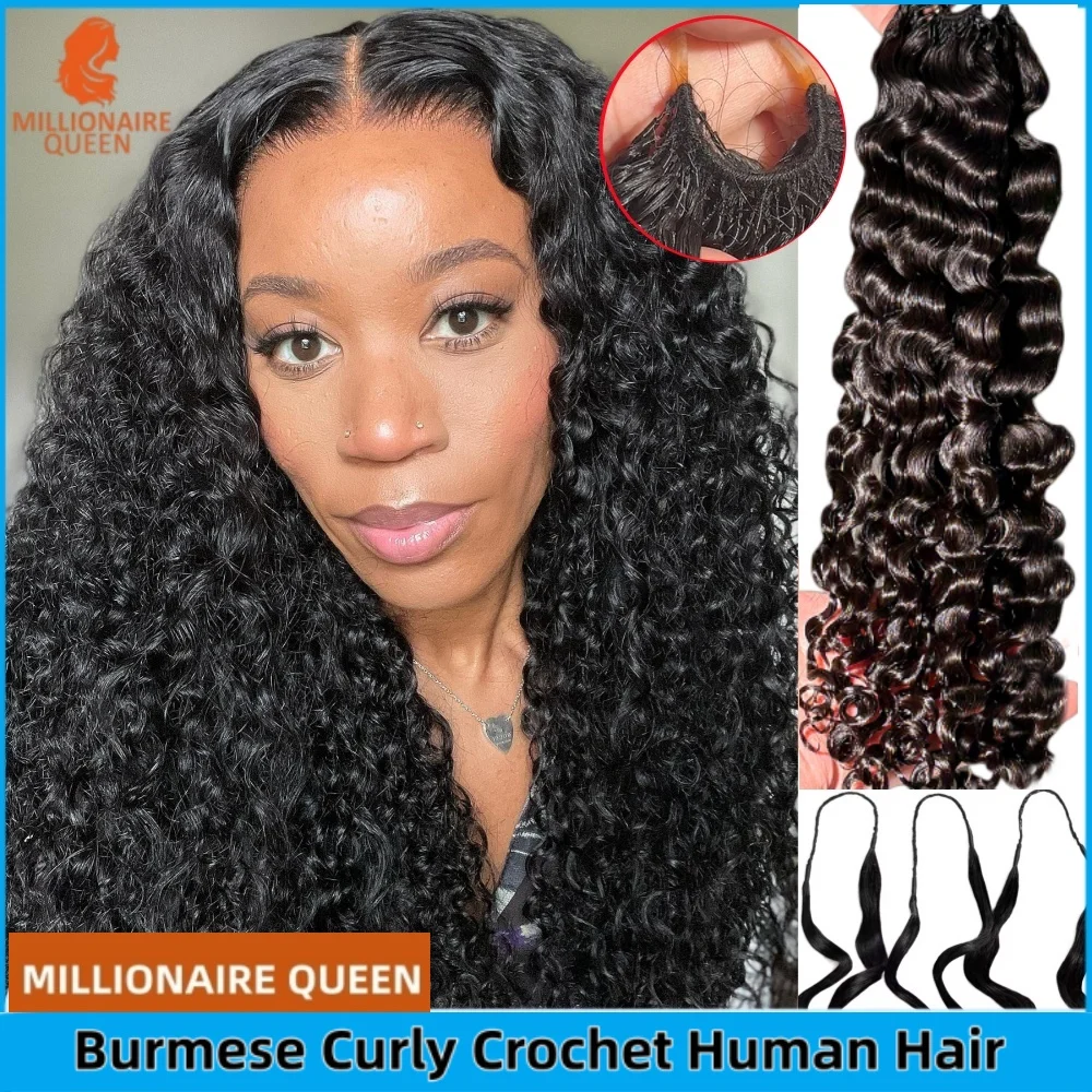 Бесшовные крючковые пряди для наращивания волос 15A, бирманские кудрявые волосы-перья, 100% натуральные человеческие волосы для наращивания, Millionaire Queen
Бесшовные крючковые пряди для наращивания волос 15A, бирманские кудрявые волосы-перья, 100% натуральные человеческие волосы для наращивания, Millionaire Queen