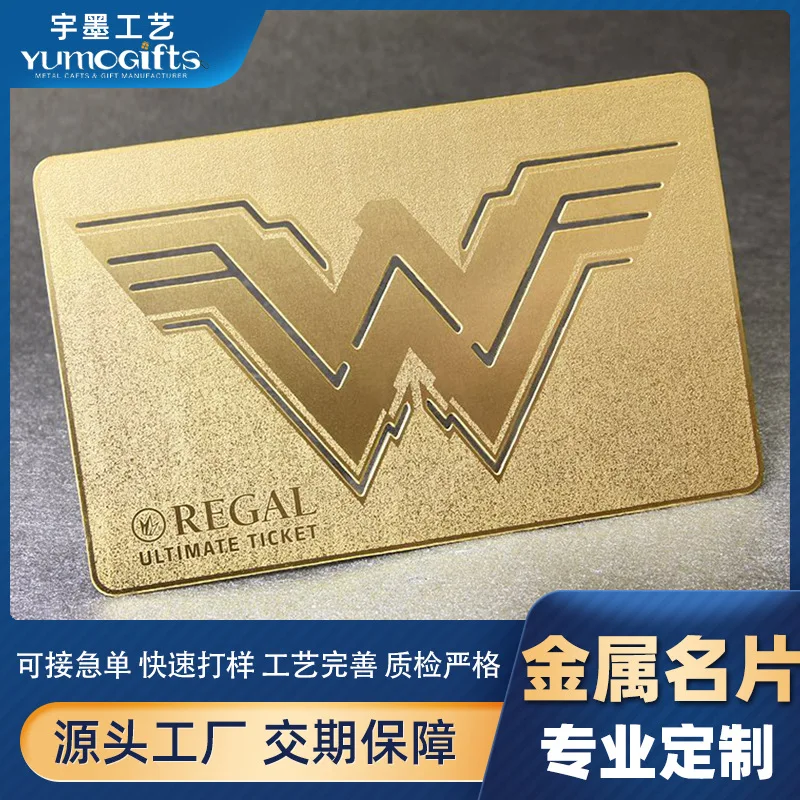 Customized. Stainless Steel Business Card-Border Enterprise Business Membership Card Brass Corrosion Hollow
Customized. Stainless Steel Business Card-Border Enterprise Business Membership Card Brass Corrosion Hollow