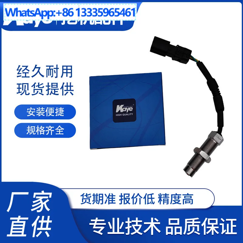 For excavator parts for Kobelco SK200/260/350-8/J05E/J08E speed sensor S8914-01290
For excavator parts for Kobelco SK200/260/350-8/J05E/J08E speed sensor S8914-01290