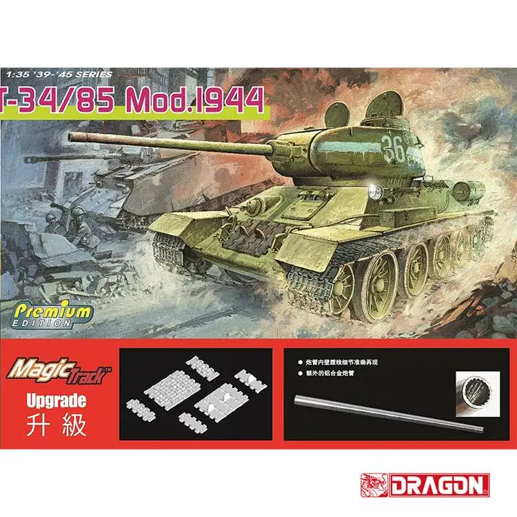 DRAGON 6319 1/35 Scale T-34/85 Mod.1944 Premium Edition w/набор моделей Magic Track
DRAGON 6319 1/35 Scale T-34/85 Mod.1944 Premium Edition w/набор моделей Magic Track