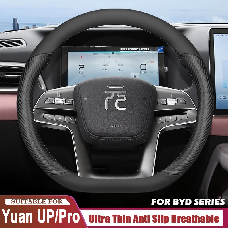 For BYD Yuan UP Pro 2024 2025 Car Steering Wheel Cover Ultra Thin Leather AntiSlip Decorative Frame Auto Modified Accessories
For BYD Yuan UP Pro 2024 2025 Car Steering Wheel Cover Ultra Thin Leather AntiSlip Decorative Frame Auto Modified Accessories