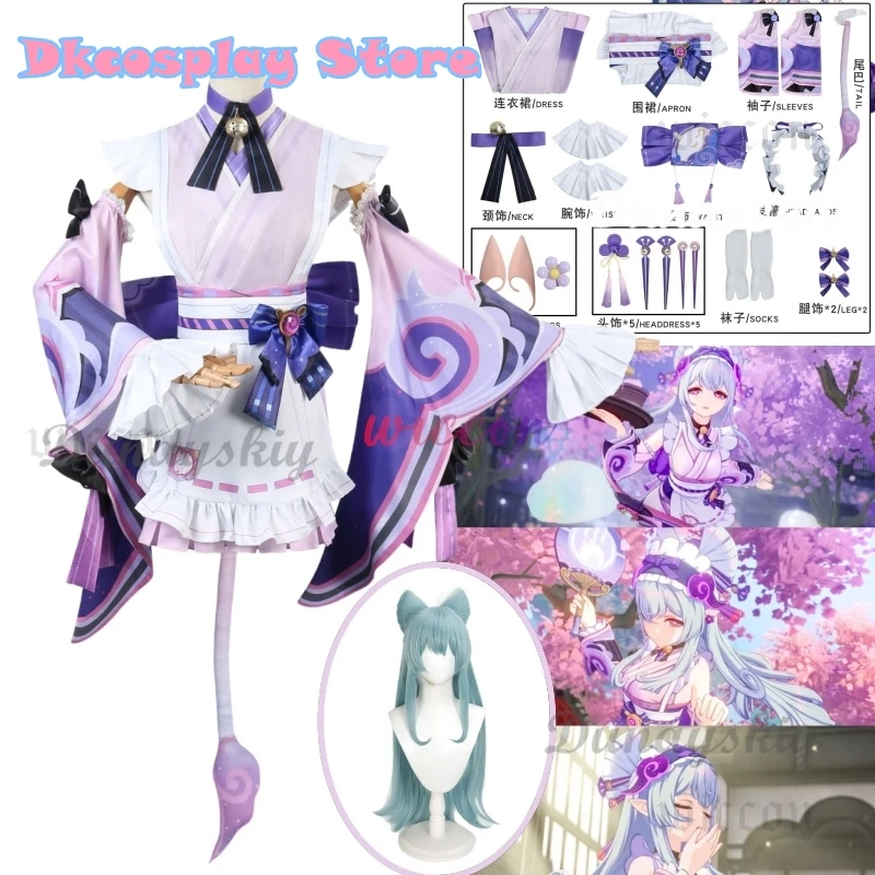 Genshin Impact Yumemizuki Mizuki Cosplay Costume Wig Dress Headwear Tail Natlan Halloween Party for Women Girls Cos Prop
Genshin Impact Yumemizuki Mizuki Cosplay Costume Wig Dress Headwear Tail Natlan Halloween Party for Women Girls Cos Prop