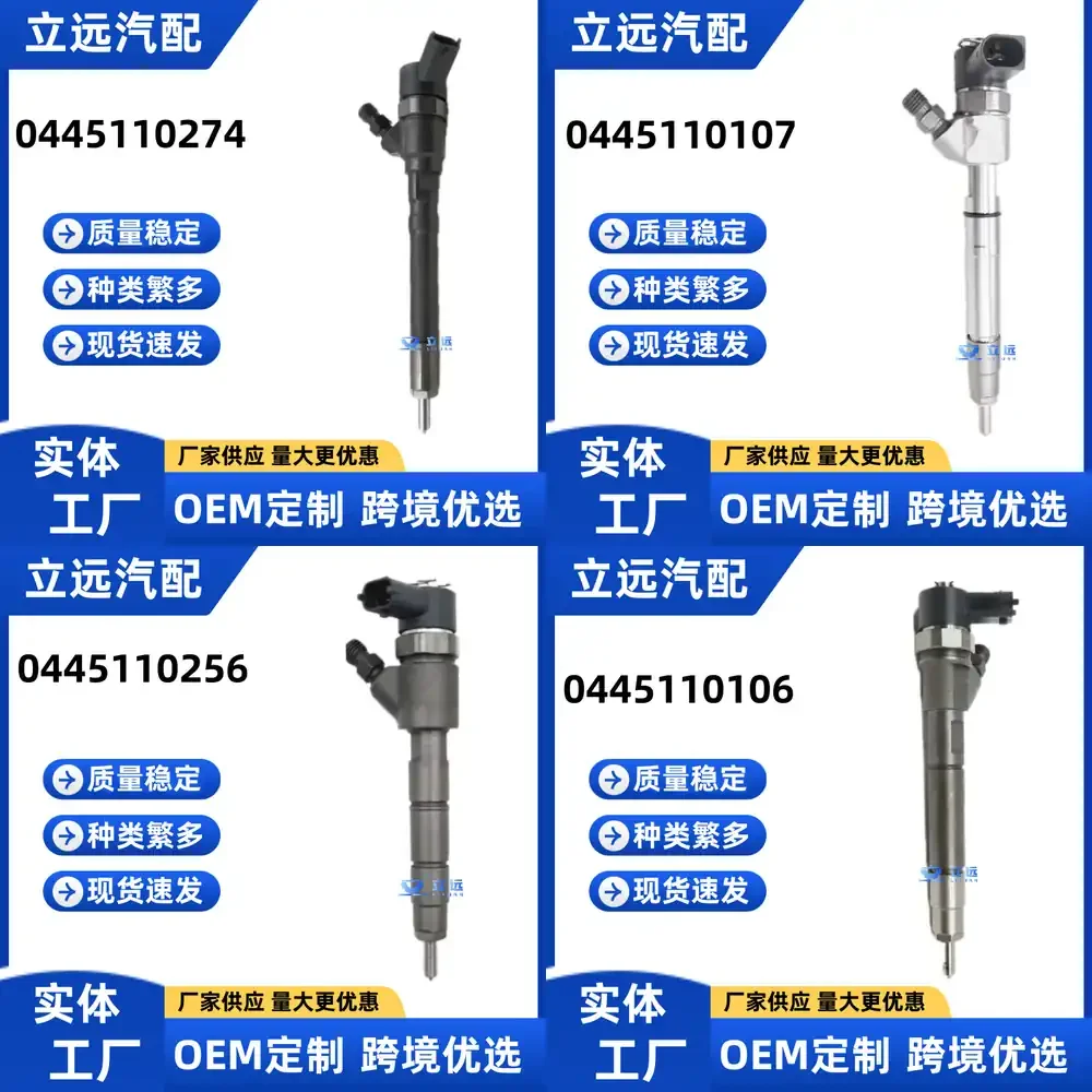Fuel Injector for Bosch 0445110274 Compatible with Diesel Engines High Quality Reliable Durable OEM Replacement Part for
Fuel Injector for Bosch 0445110274 Compatible with Diesel Engines High Quality Reliable Durable OEM Replacement Part for