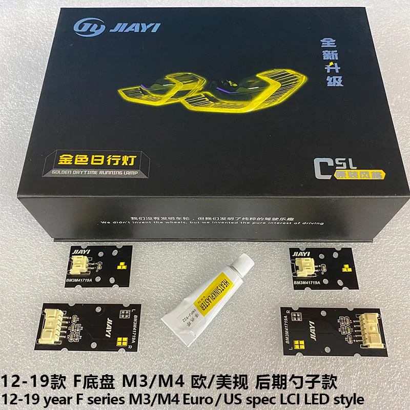 FOR BMW F32 F36 F33 M3 M4 4 Series CSL Style Daytime Running Light Gold LED Module F80 F82 F83 Lemon Yellow Angel Eyes
FOR BMW F32 F36 F33 M3 M4 4 Series CSL Style Daytime Running Light Gold LED Module F80 F82 F83 Lemon Yellow Angel Eyes