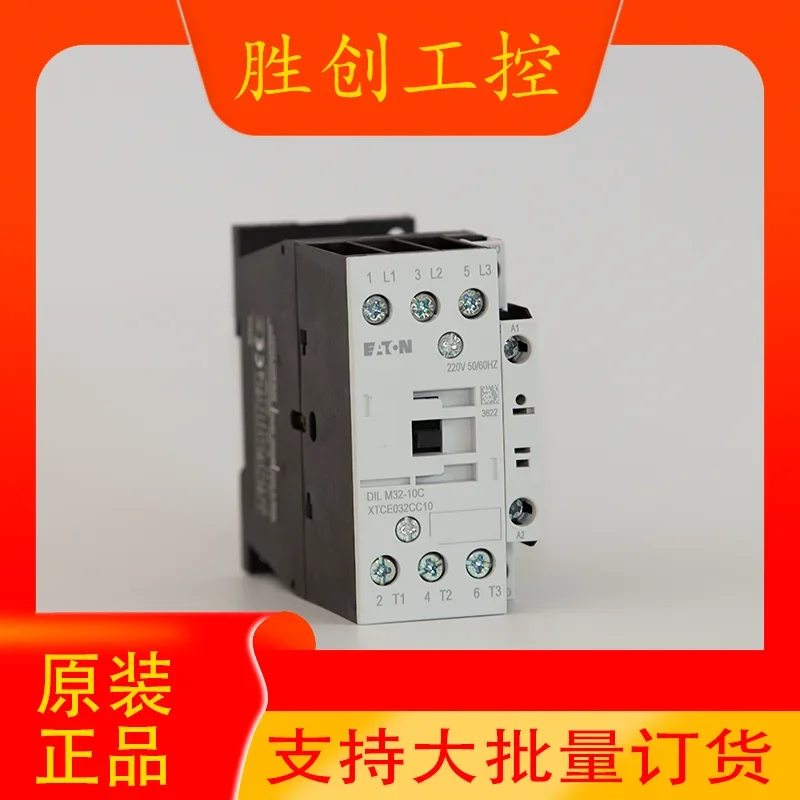 2025 Eaton/Eaton DILM32-10C/01C AC24/AC110/AC220 Eaton Contactor
2025 Eaton/Eaton DILM32-10C/01C AC24/AC110/AC220 Eaton Contactor