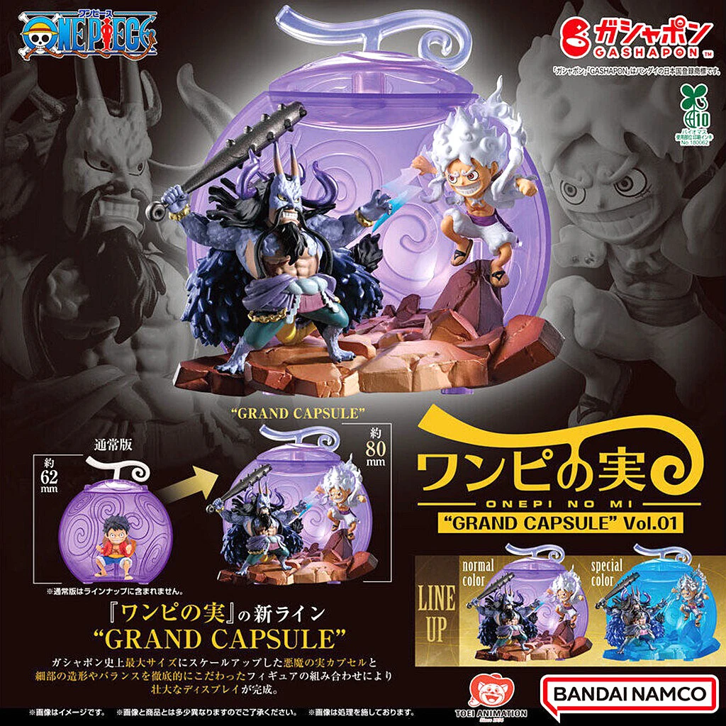 Витое яйцо Bandai, цельный, один дьявол, орнамент в форме куклы с фруктами, Луффи Каiduo, в наличии
Витое яйцо Bandai, цельный, один дьявол, орнамент в форме куклы с фруктами, Луффи Каiduo, в наличии