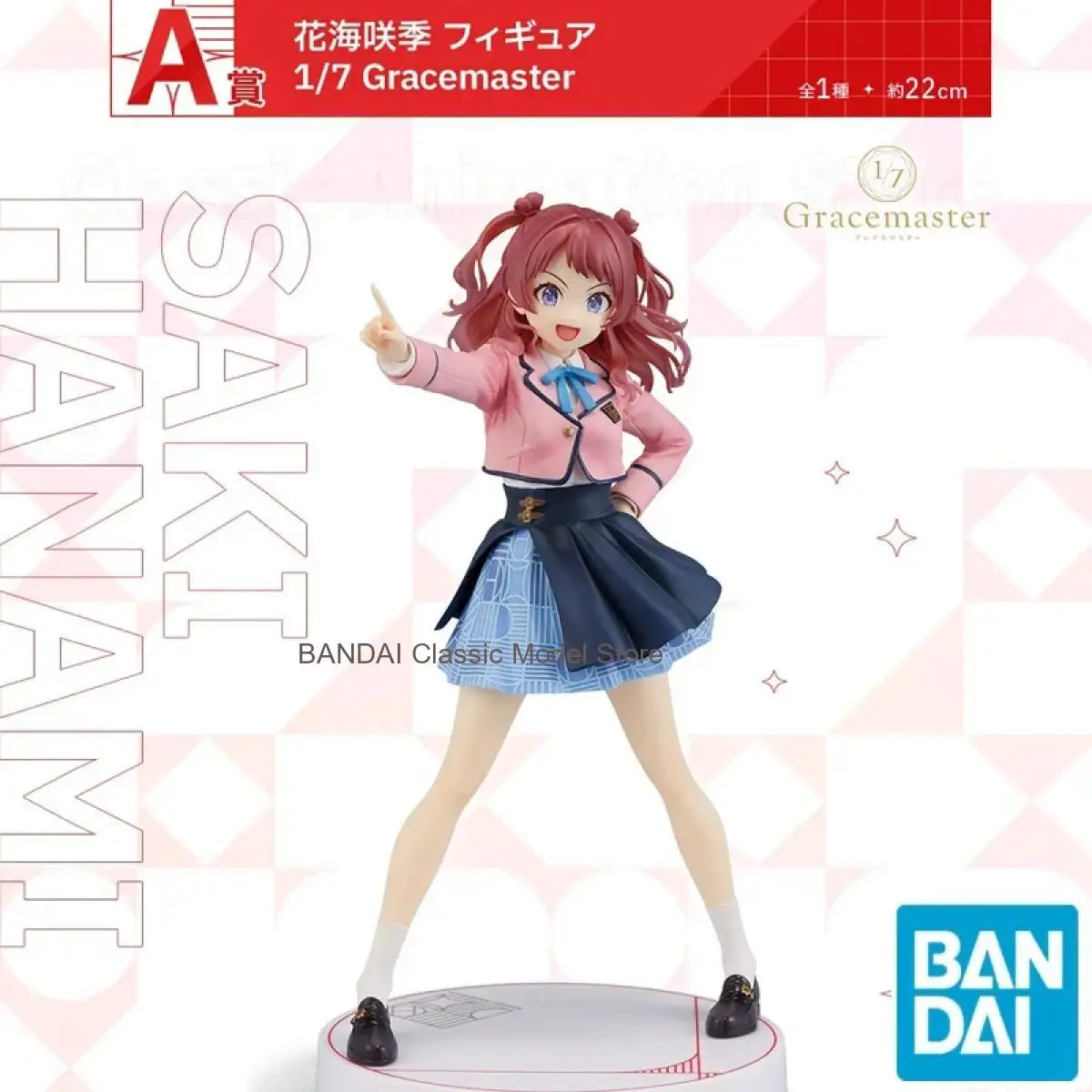 Original BANDAI Ichiban Kuji School Idolmaster Part2 A Award Saki Hanami 1/7 Scale Gracemaster Figures Models Anime Toys gifts
Original BANDAI Ichiban Kuji School Idolmaster Part2 A Award Saki Hanami 1/7 Scale Gracemaster Figures Models Anime Toys gifts