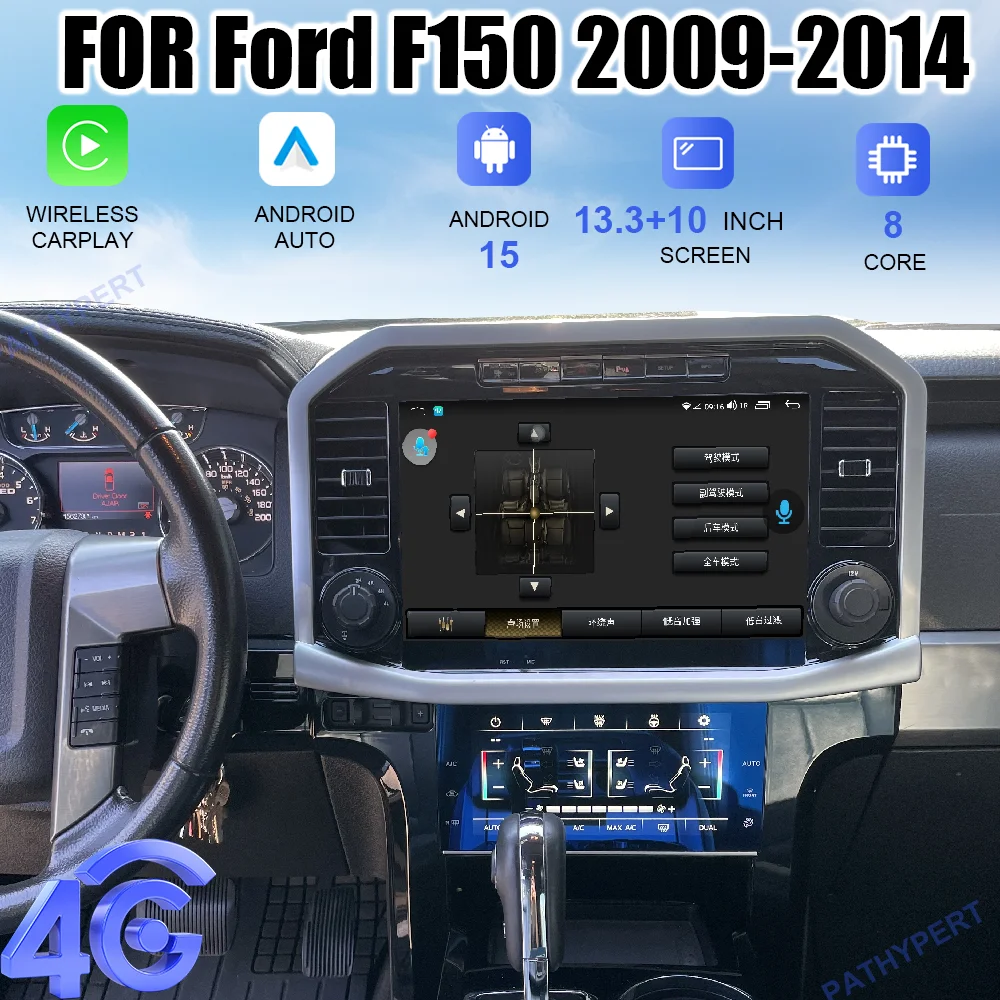 13.3"+10" Android 15 For Ford F150 2009-2014 Car Multimedia Player Wirreless Carplay Screen Stereo GPS Navigation Head Unit Wifi
13.3"+10" Android 15 For Ford F150 2009-2014 Car Multimedia Player Wirreless Carplay Screen Stereo GPS Navigation Head Unit Wifi