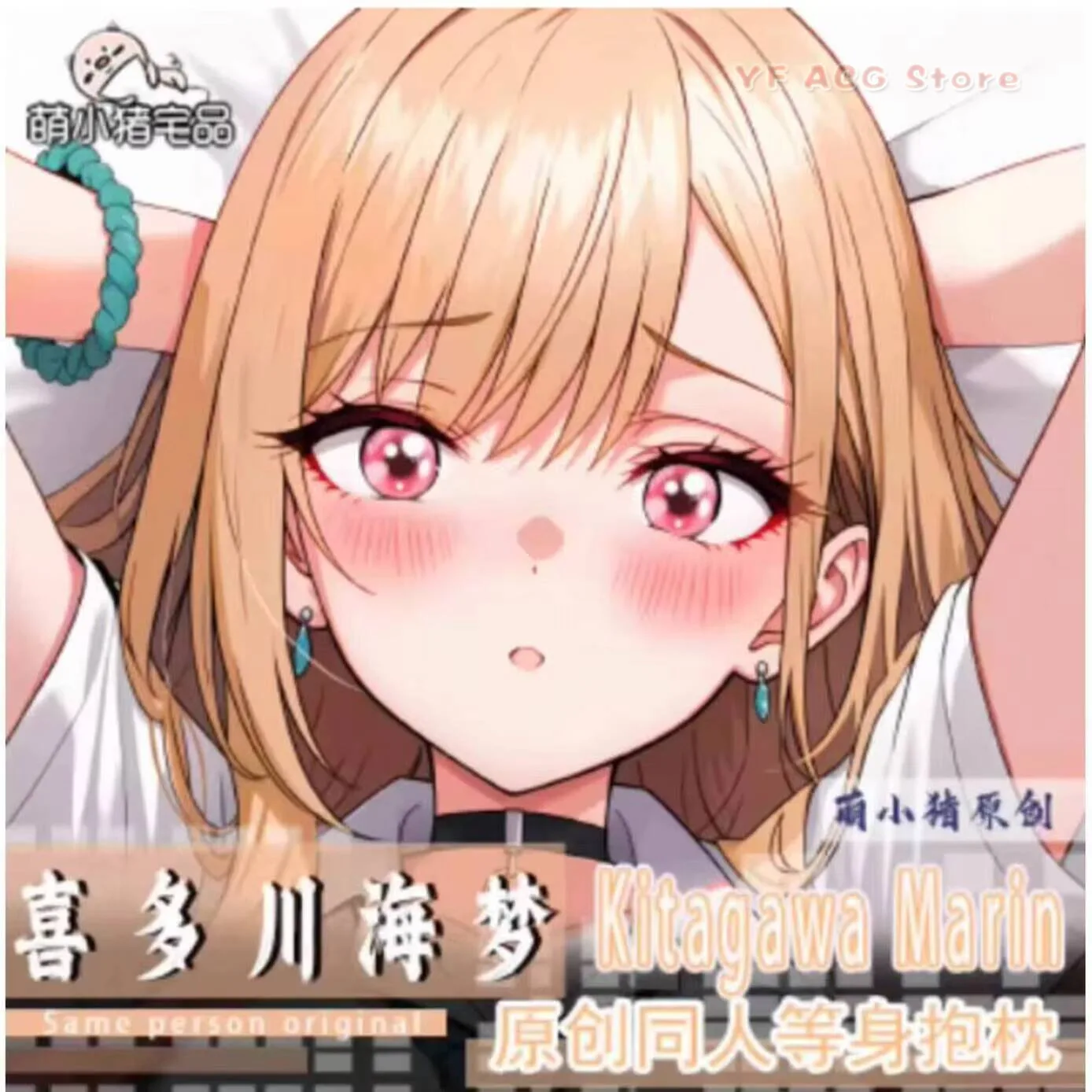 Pillow Case Cover Anime Dress-Up Darg Kitagawa Marin Dakimakura 2WAY Hing Body Japanese Cushion
Pillow Case Cover Anime Dress-Up Darg Kitagawa Marin Dakimakura 2WAY Hing Body Japanese Cushion