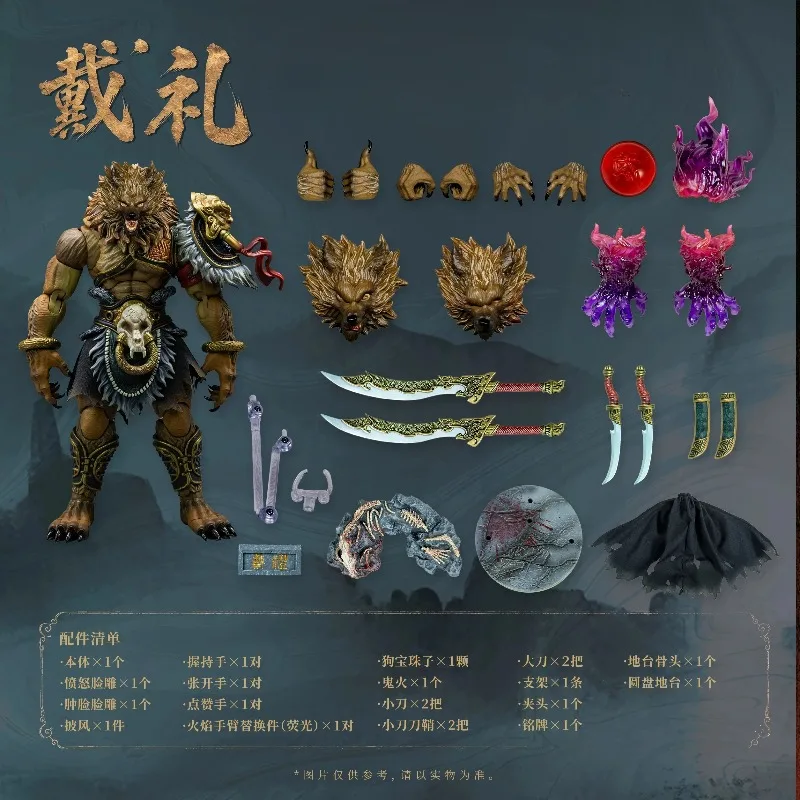 FancyRealm Fengshen Series Meishan Seven Monsters Dai Li Figurine Mol 1/12 Articulated Action Figure Pre-saleFigure
FancyRealm Fengshen Series Meishan Seven Monsters Dai Li Figurine Mol 1/12 Articulated Action Figure Pre-saleFigure