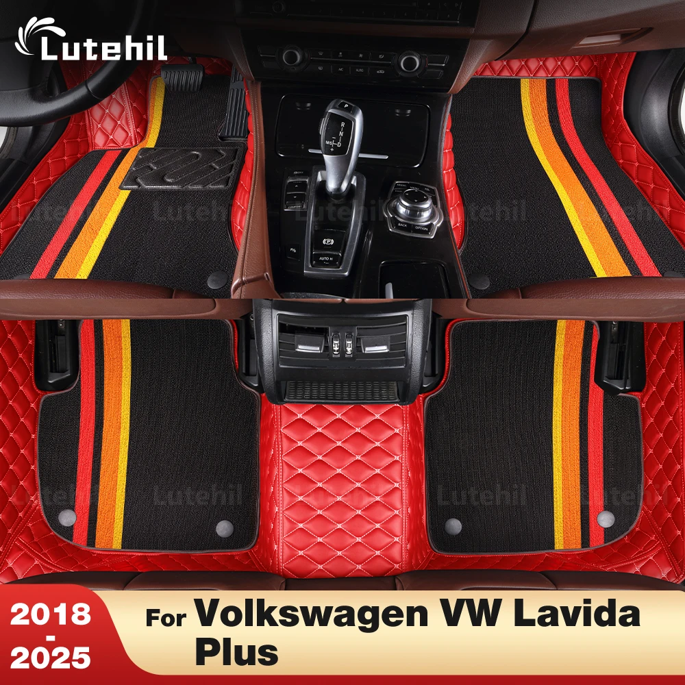 For Volkswagen VW Lavida Plus 2018-2025 24 23 22 21 20 19 Custom Double layer Car Floor Mats Carpet Cover Interior Accessories
For Volkswagen VW Lavida Plus 2018-2025 24 23 22 21 20 19 Custom Double layer Car Floor Mats Carpet Cover Interior Accessories