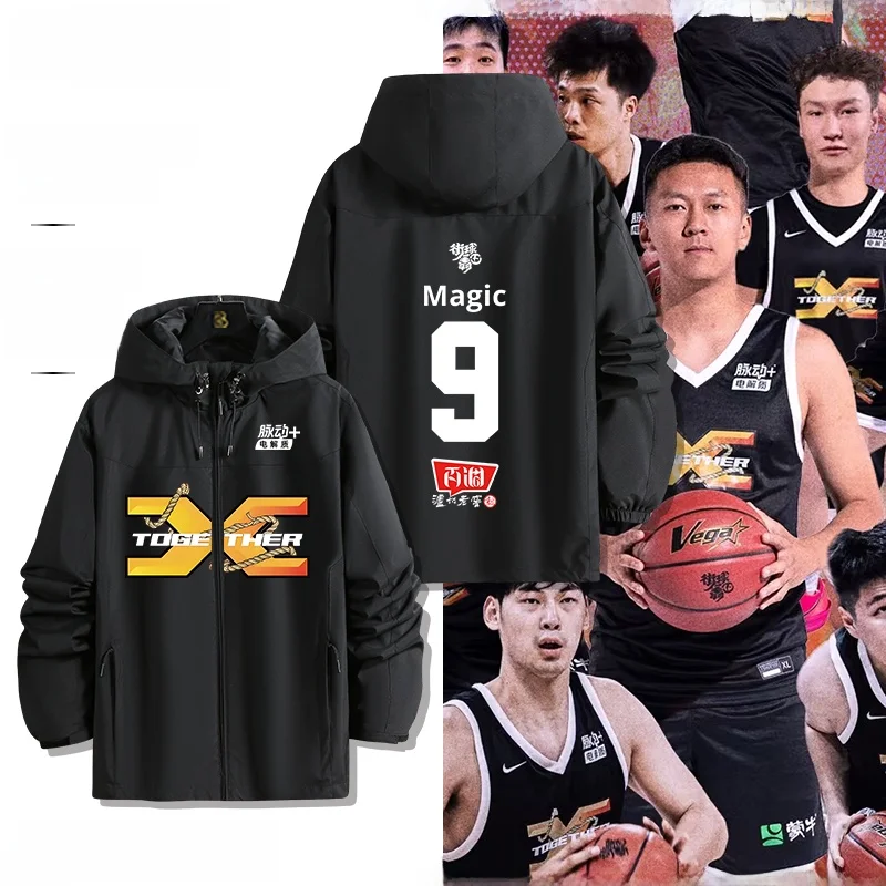 Мужская повседневная куртка Magic9 BeijingX с принтом, водонепроницаемая, из полиэфирного волокна, молодежный стиль
Мужская повседневная куртка Magic9 BeijingX с принтом, водонепроницаемая, из полиэфирного волокна, молодежный стиль