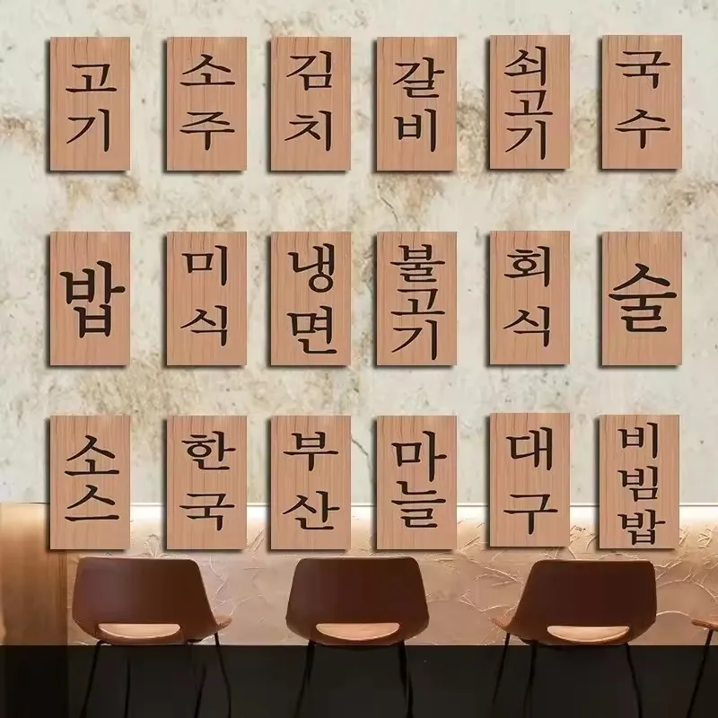 Korean Cuisine Wooden Menu Board Ramen BBQ Izakaya Bibimbap Restaurant Pub Home Wall Hanging Door Sign Korean Food Menu
Korean Cuisine Wooden Menu Board Ramen BBQ Izakaya Bibimbap Restaurant Pub Home Wall Hanging Door Sign Korean Food Menu