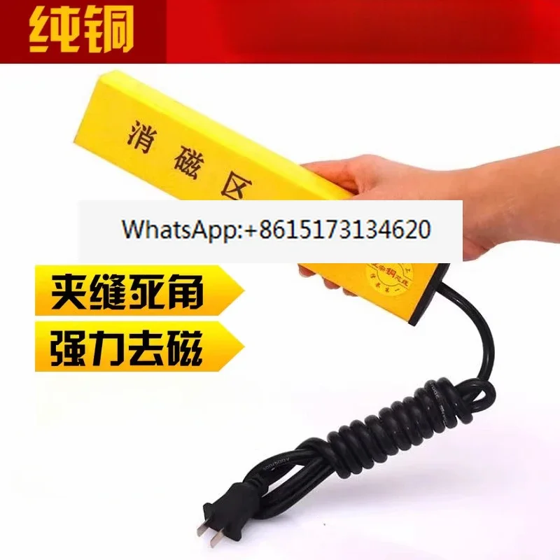 Powerful handheld demagnetizer, magnetic bar, gold mold, desktop plane demagnetizer
Powerful handheld demagnetizer, magnetic bar, gold mold, desktop plane demagnetizer