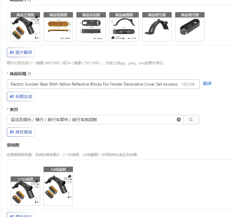 Задняя часть электрического скутера с желтыми светоотражающими блоками для крыльев, набор декоративных чехлов, аксессуары для электрического скутера Xiaomi 5,
Задняя часть электрического скутера с желтыми светоотражающими блоками для крыльев, набор декоративных чехлов, аксессуары для электрического скутера Xiaomi 5,