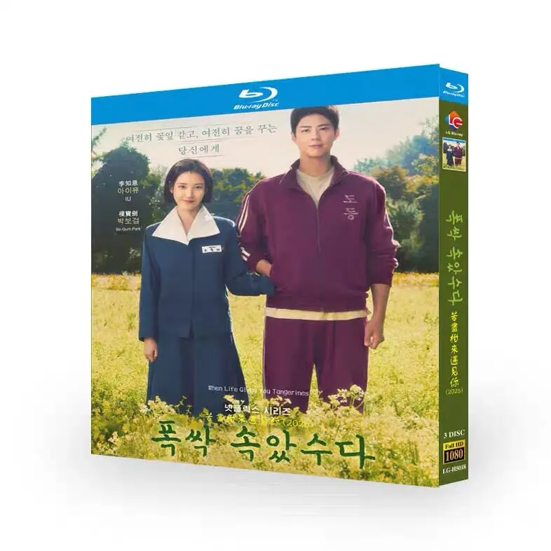 Bitterness Ends Sweetness Begins: Meeting You Blu-ray HD Disc Box Set with English Japanese and Korean Audio and English
Bitterness Ends Sweetness Begins: Meeting You Blu-ray HD Disc Box Set with English Japanese and Korean Audio and English