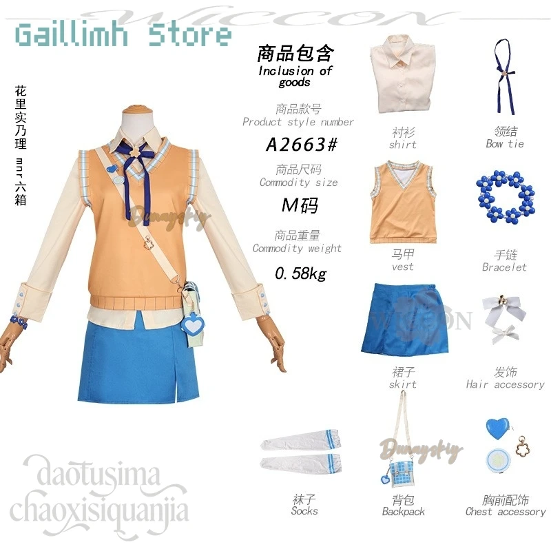 Anime Game Project Sekai Cosplay Open Up My feelings! косплей Hanasato Minori Kawaii Yellow Vest Blue Dress Bag Earring Wigs Cos
Anime Game Project Sekai Cosplay Open Up My feelings! косплей Hanasato Minori Kawaii Yellow Vest Blue Dress Bag Earring Wigs Cos
