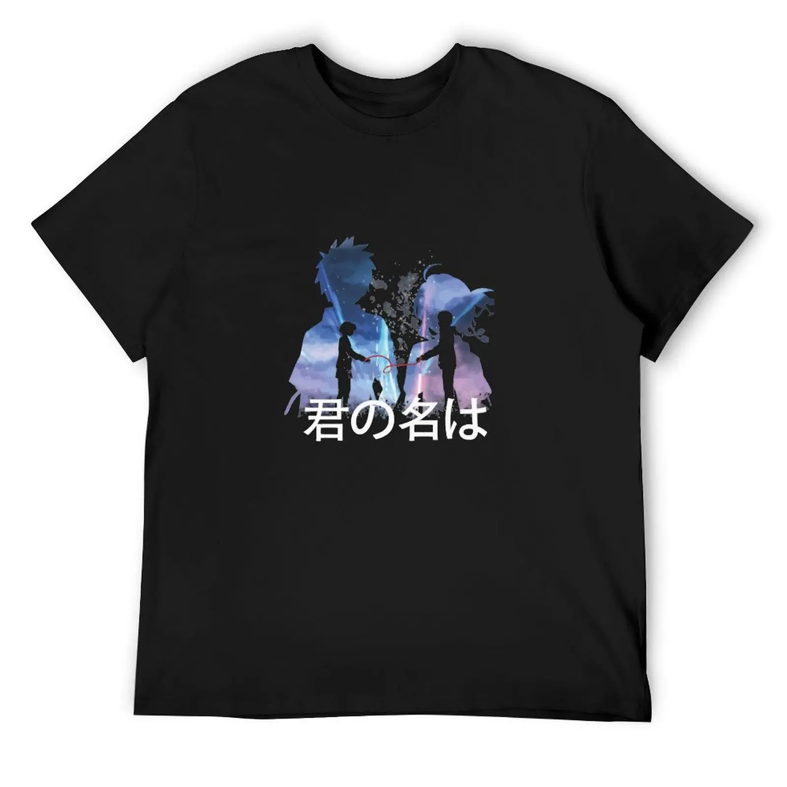 kimi no na wa ( your name ) anime T-Shirt customs design your own baggy shirts cotton man t-shirts black t shirts for men
kimi no na wa ( your name ) anime T-Shirt customs design your own baggy shirts cotton man t-shirts black t shirts for men